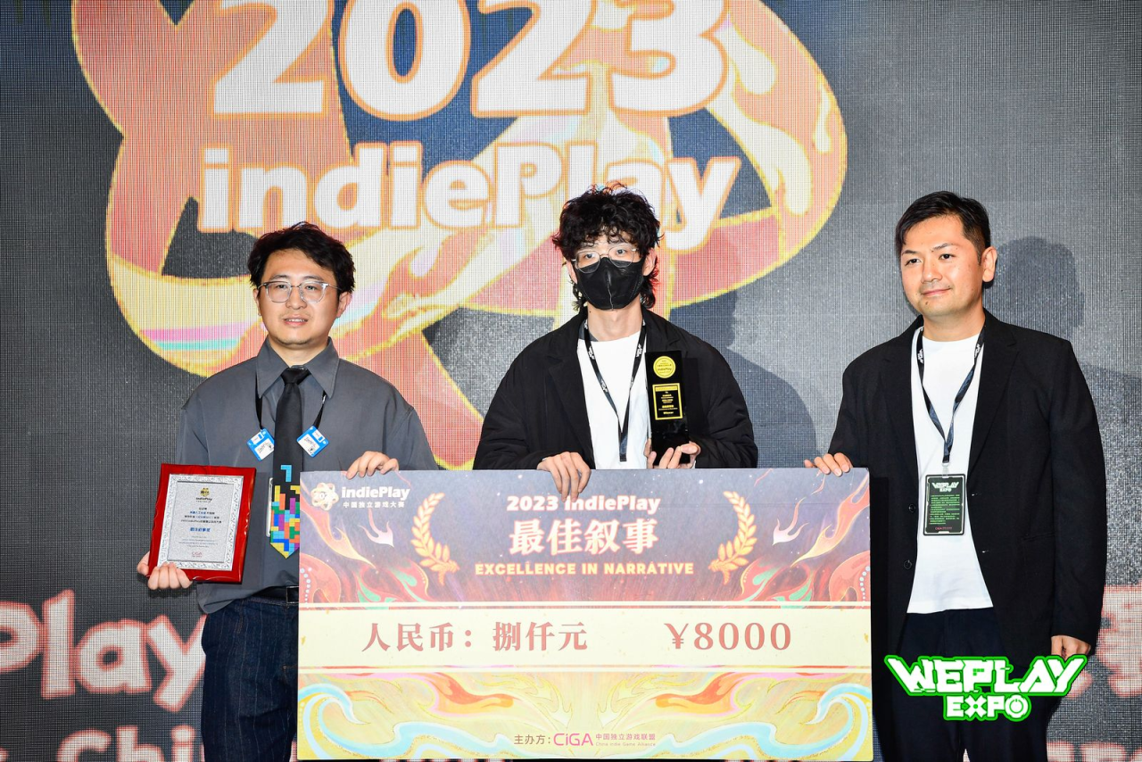 2023 indiePlay中国独立游戏大赛各大奖项结果公布！ 25%title%