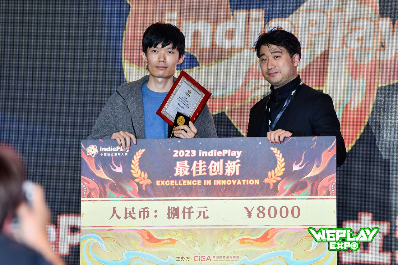 2023 indiePlay中国独立游戏大赛各大奖项结果公布！ 32%title%