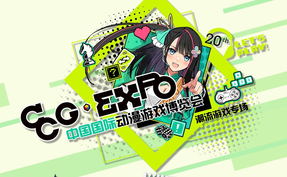 相约魔都！和风域游戏一起玩转CCG EXPO独立游戏区吧
