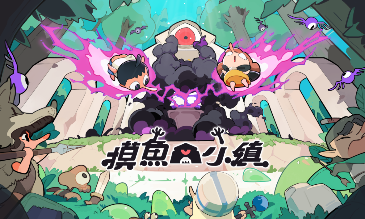 像素风桌面放置游戏《摸鱼小镇》11月7日正式发售