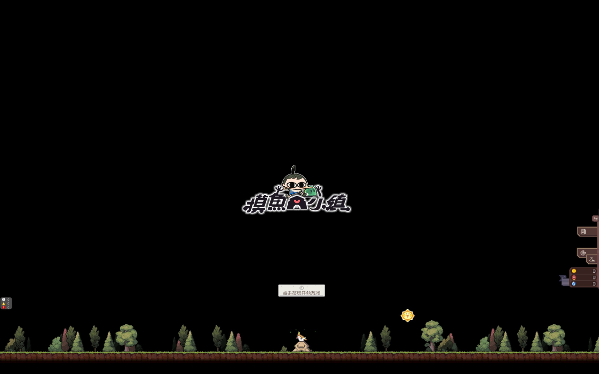 一个“桌面挂机＋神之视角村庄”的另类放置体验《摸鱼小镇Loafing Town》手账测评#613