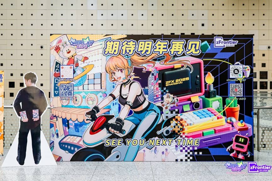 WePlay & ZFX 2025回顾！