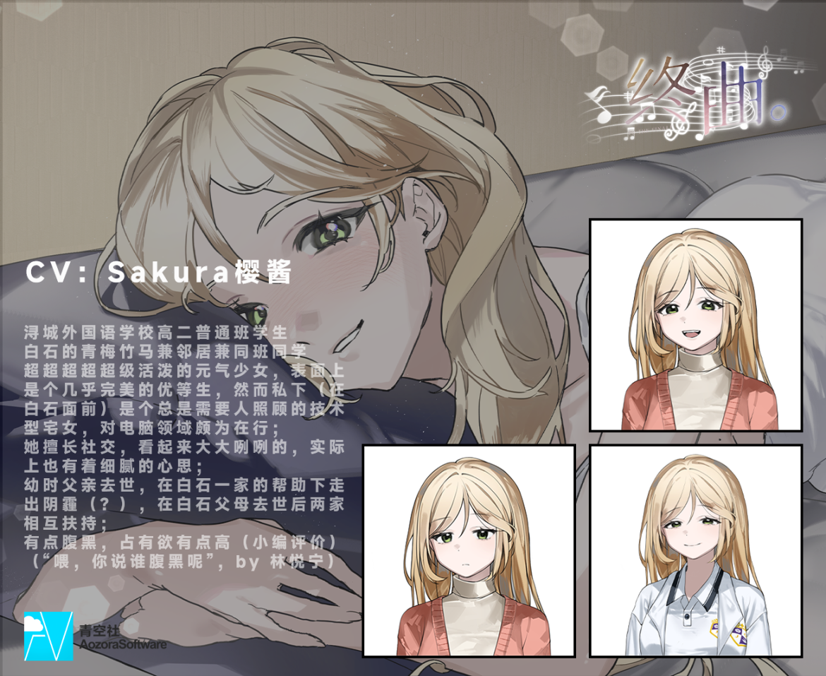 家务全甩给我？美少女青梅竟是腹黑技术宅！