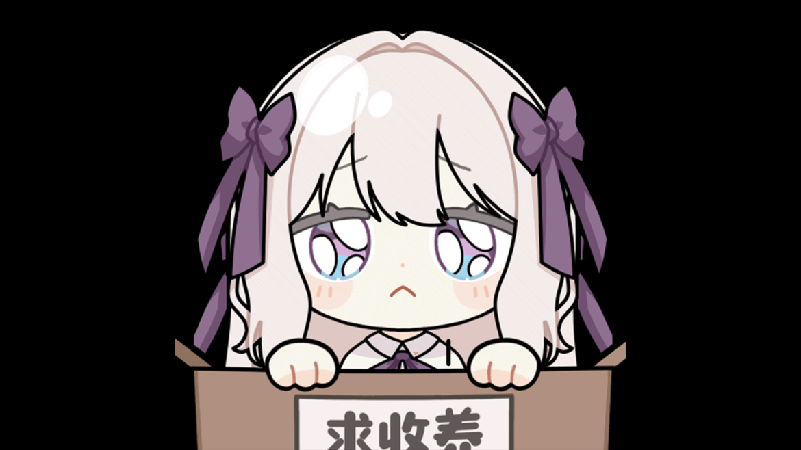 村里发白毛萝莉了，人人都能领！