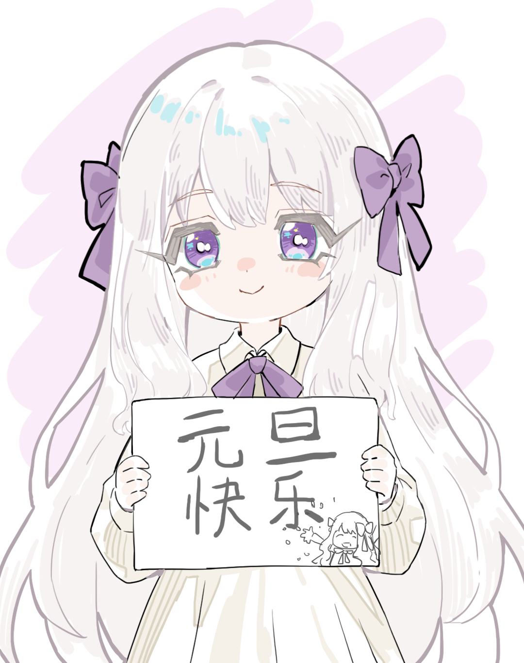 白毛萝莉来送新年祝福啦！2026，我们在蜉蝣馆等你！