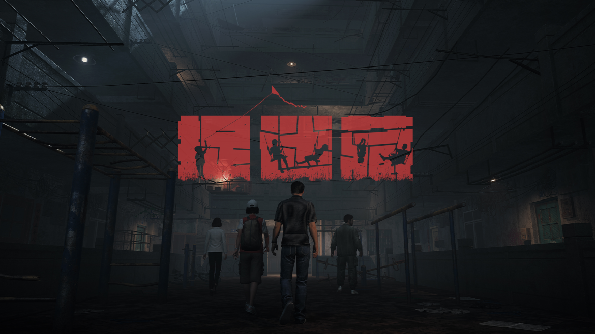 四人联机恐怖解谜合作游戏《捉迷藏》Steam页面现已公开