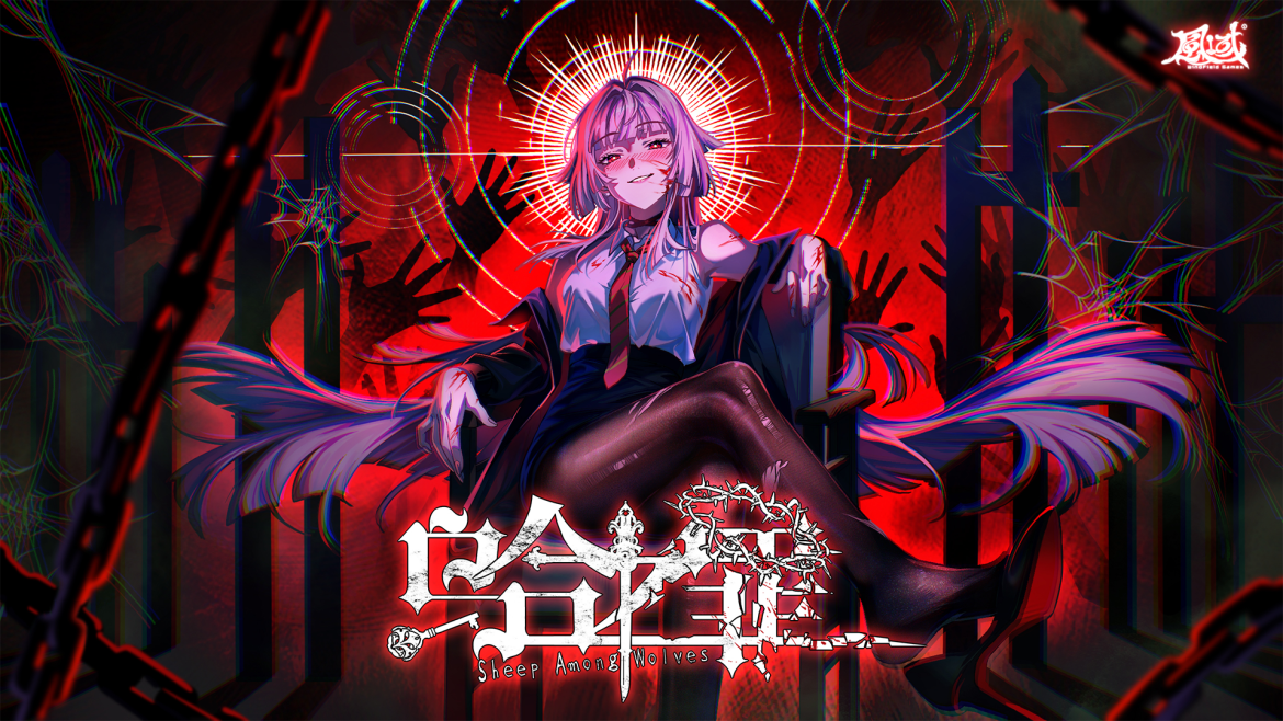 《乌合之罪》BGM 游戏展广州站！我们参展啦！