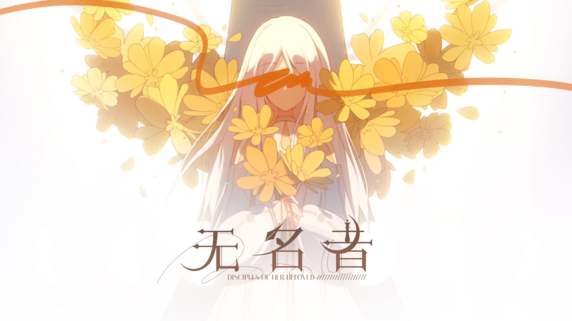 相约广百！《无名者》明信片免费送！