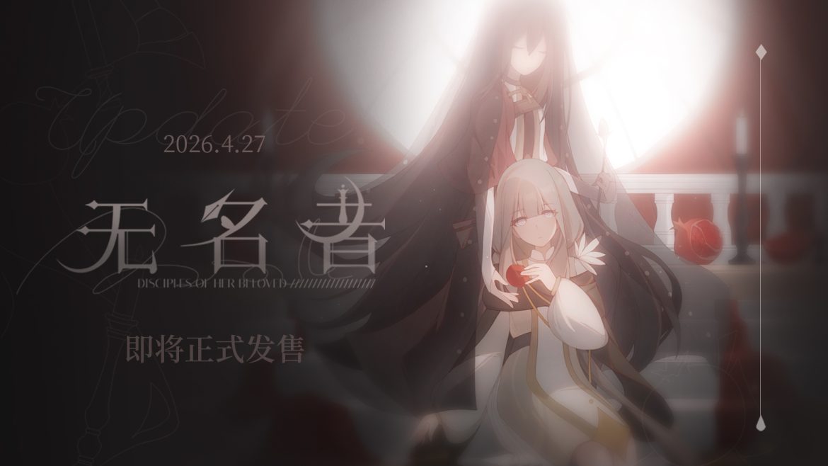 免费+1，定档x2，还有新作？!【鸽的报】