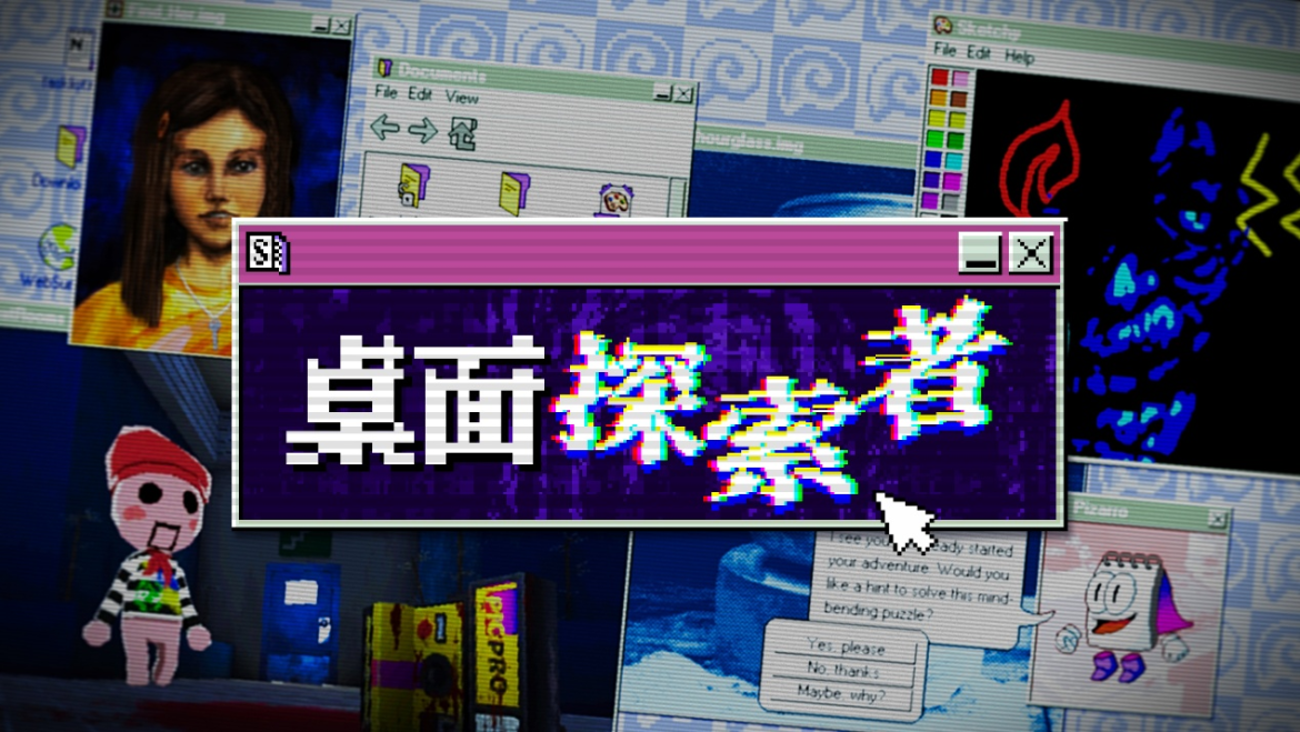 复古桌面悬疑冒险游戏《桌面探索者》定档7月17日登陆Steam平台
