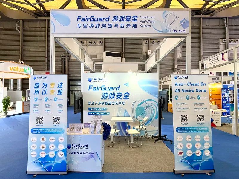 FairGuard 游戏加固确认参展 2026 ChinaJoy BTOB
