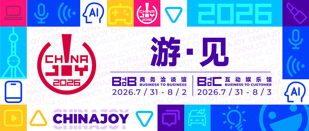 【游・见】专访 MOONSCAPE 荒月游戏：小房间装下大梦想，用像素治愈每一位玩家