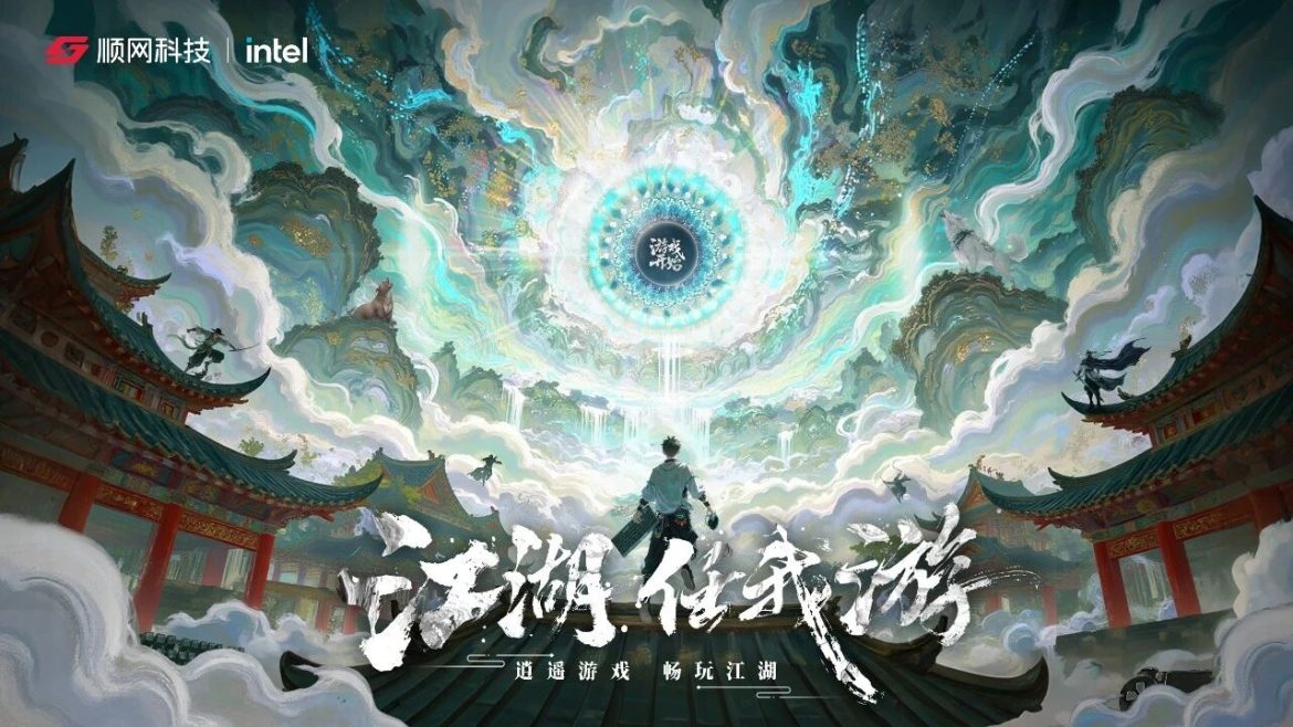 仗剑赴约！顺网科技即将登陆2026 ChinaJoy：江湖，任我游！
