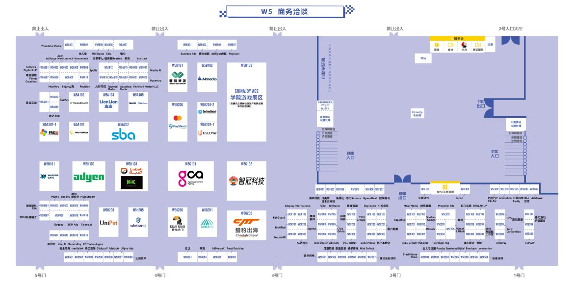 2026 ChinaJoy BTOB 展馆图正式公布