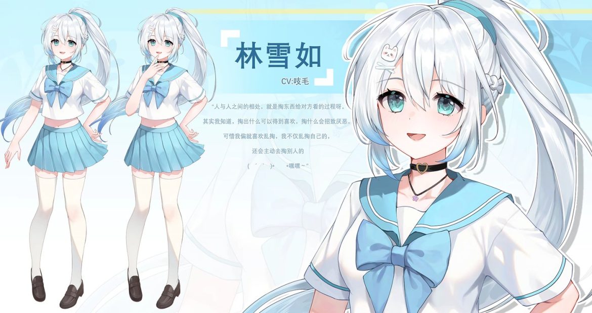 免费视觉小说《我的女友脑子有问题》定档8.14！
